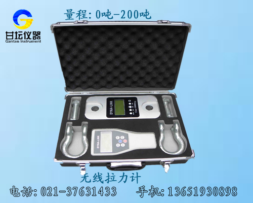 10t測(cè)力儀器/海量批發(fā)10噸無(wú)線測(cè)力計(jì)(價(jià)格優(yōu)惠)
