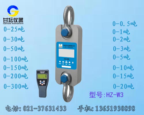 船體主力用大多噸位的拉力計(jì)來(lái)測(cè)?