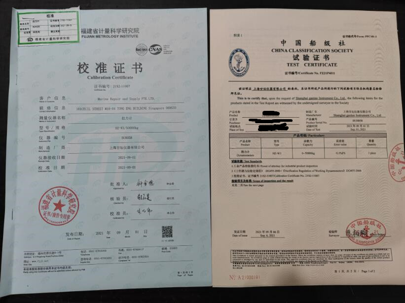 帶CE證書(shū)拉力計(jì).cap-20000kg測(cè)力儀器報(bào)告