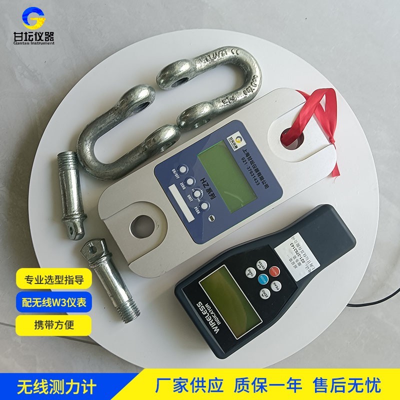 15 噸防爆拉力計(jì) HZ-W1，高風(fēng)險(xiǎn)作業(yè)環(huán)境安全衛(wèi)士